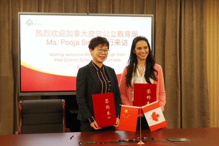 寧波濱海國際合作學校 加拿大皮爾公立教育局 合作備忘錄_寧波濱海國際合作學校