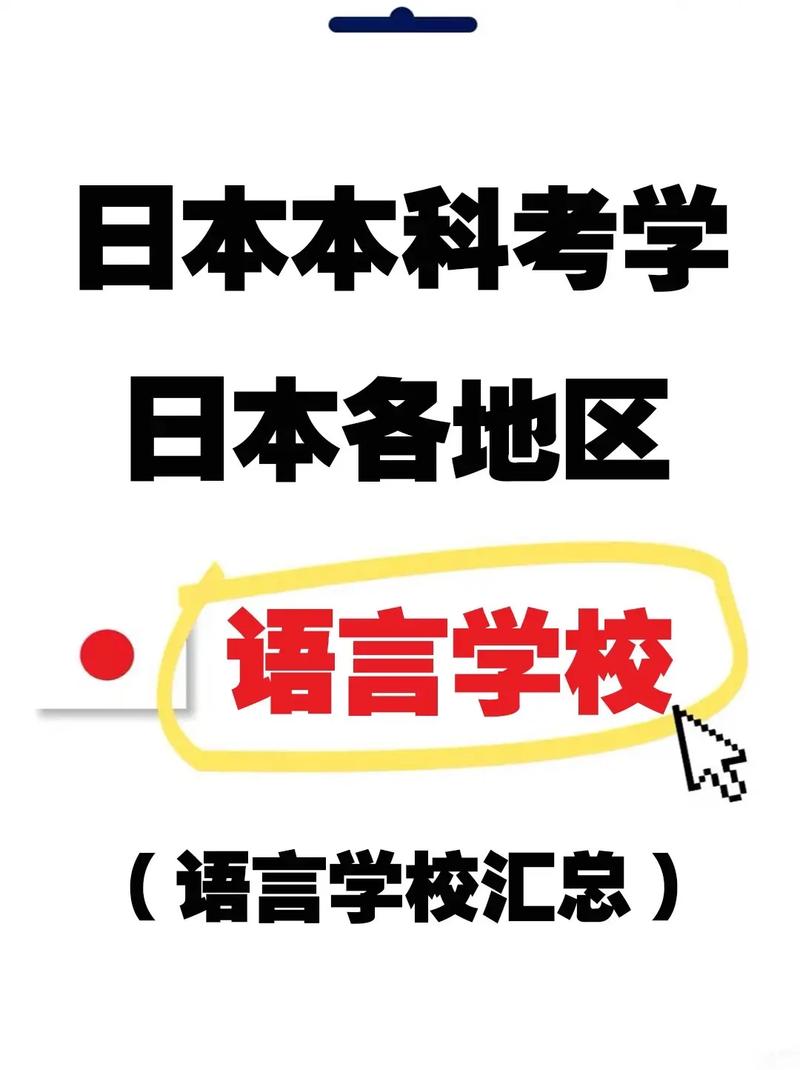 千葉大學(xué)入學(xué)考試難度_選擇語(yǔ)言學(xué)校過(guò)渡_日本千葉大學(xué)
