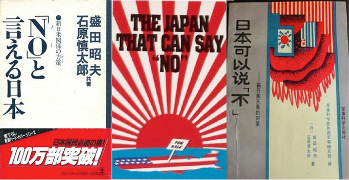 西方學者分析日本文化特點_中日文化差異研究_日本人性格