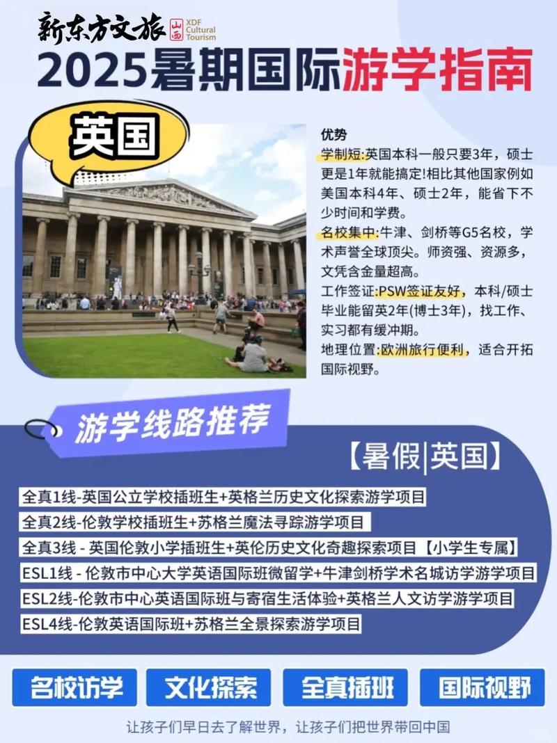 出國留學院校_可以出國留學的學校有哪些_美國留學學校推薦