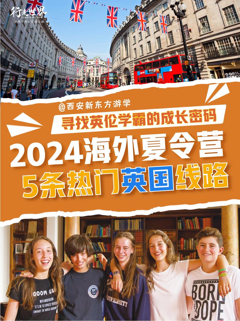 出國留學院校_美國留學學校推薦_可以出國留學的學校有哪些