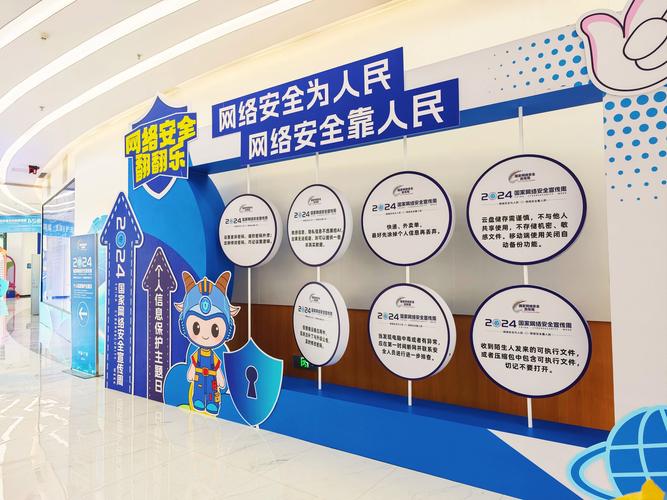 校園安全手抄報內容_網絡安全教育手抄報繪制_網絡安全宣傳周小學生活動