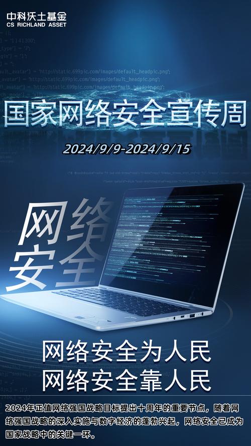 校園安全手抄報內容_網絡安全宣傳周小學生活動_網絡安全教育手抄報繪制