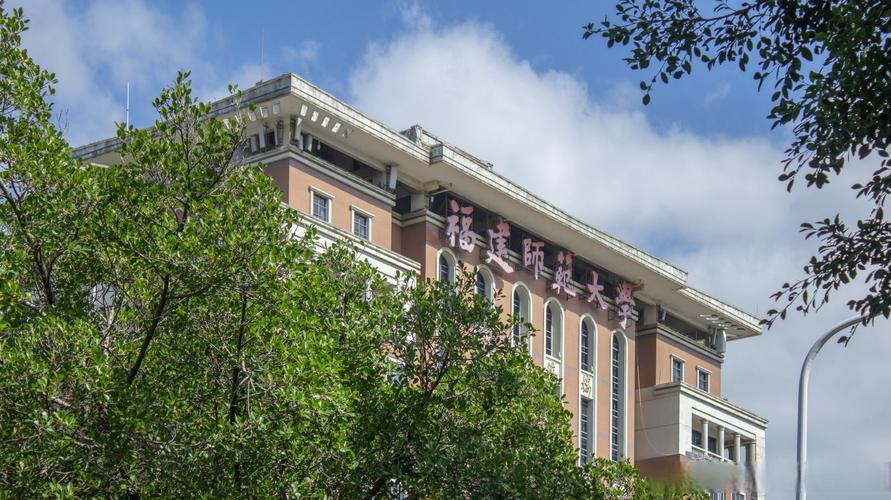福建工業(yè)教育開拓者_福建理工大學歷史最悠久本科高校_福州大學本科