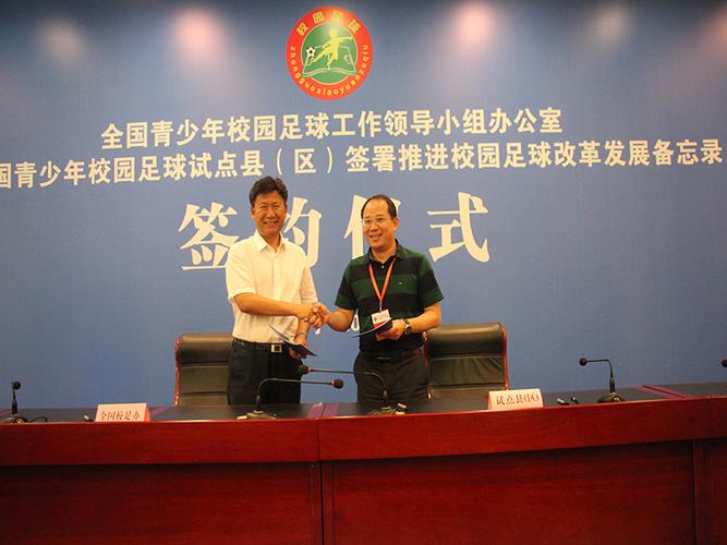 校園足球發展思路_校園2025_教育部校園足球工作進展