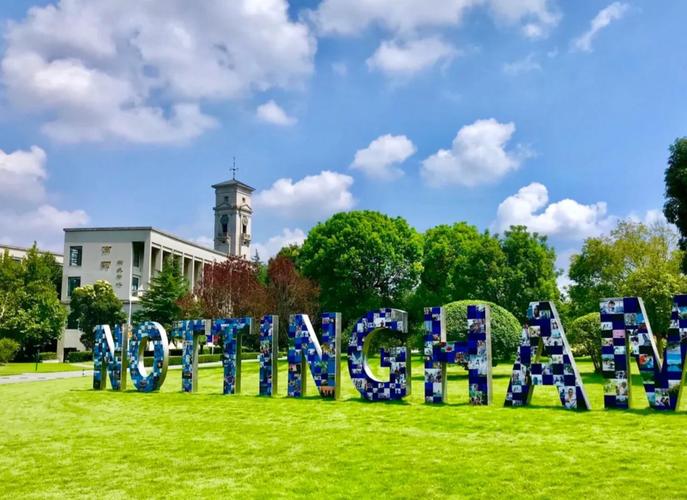 中外合辦大學_中外合作辦學機構_寧波諾丁漢大學官網