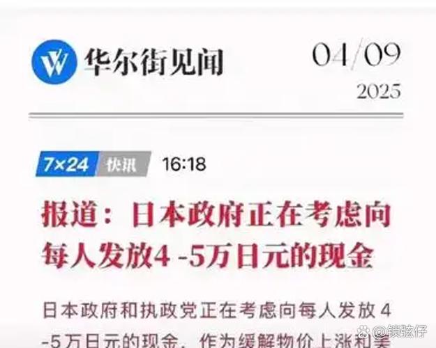 日本人口負增長_日本首都大學東京_東京300萬日元補貼