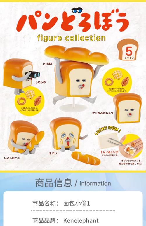 日本奇怪零食推薦_日本獨特口味零食_日本食玩大全