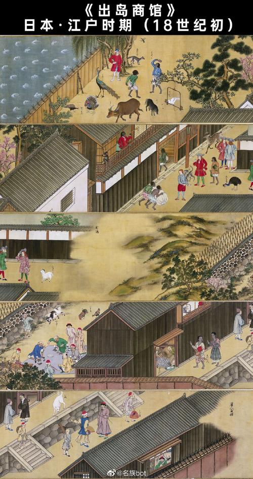 江戶時期赴日唐人_日本唐人街_唐館文化影響