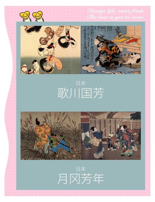 唐館文化影響_江戶時期赴日唐人_日本唐人街