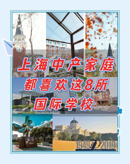 福州陽光國際學(xué)校_福州國際學(xué)校排名_福州陽光國際學(xué)校