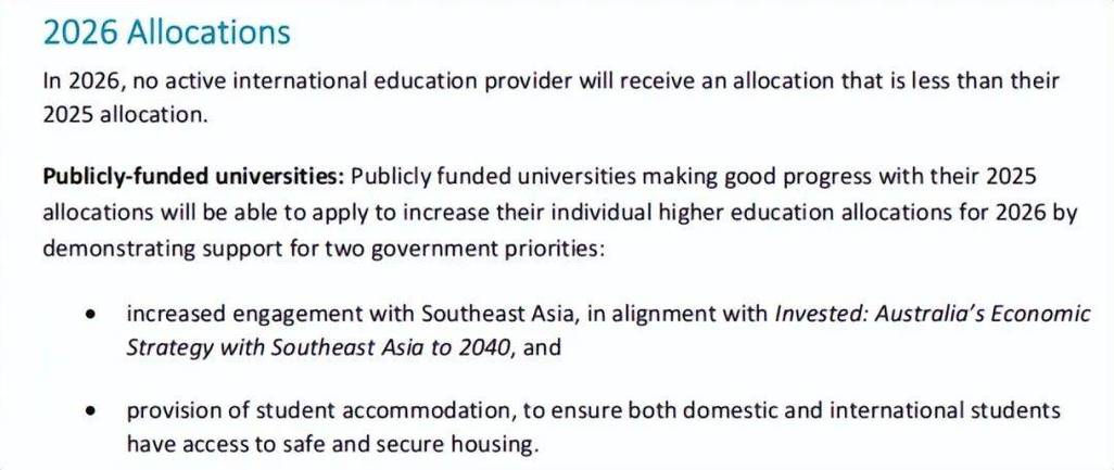 澳洲移民局_MD111部長令對教育機構(gòu)影響_澳大利亞國際學生簽證政策變化