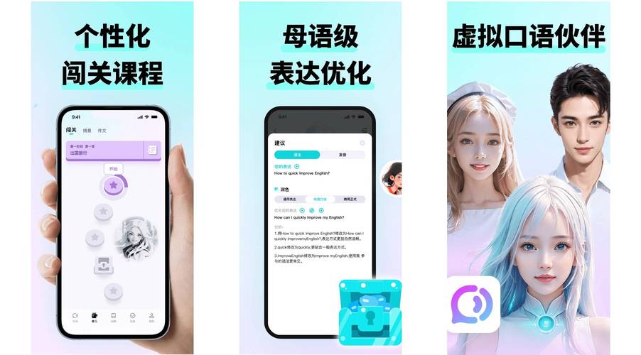 出國英語培訓_星空外語評測_英語口語培訓課程app