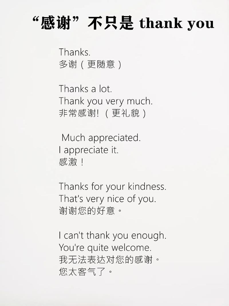 thank you in english_how to say thank you in english_謝謝韓語