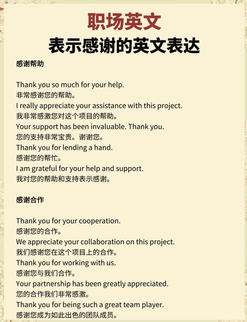 謝謝韓語_how to say thank you in english_thank you in english