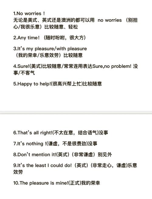 謝謝韓語_how to say thank you in english_thank you in english