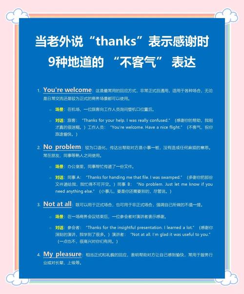 how to say thank you in english_thank you in english_謝謝韓語