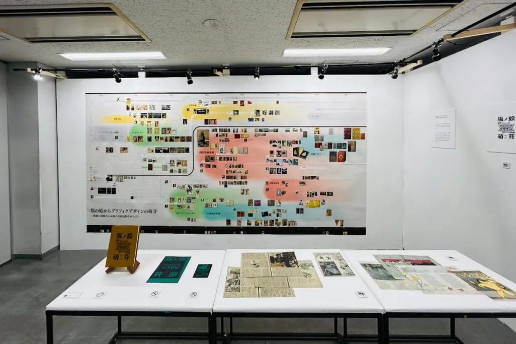 日本藝術院校_日本畢業展2024_名古屋蕓術大學卒業制作展