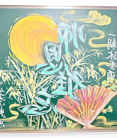 教師節主題黑板報評比活動_淮中感恩教師節黑板報展示_黑板報簡單花邊設計