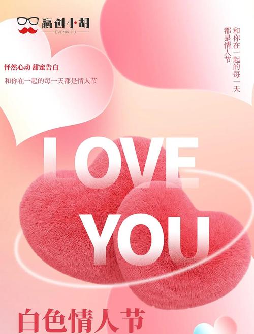 情人節由來_圣瓦倫丁故事_日記情人節