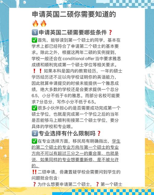 留學本碩連讀_英國留學本碩連讀優勢_英國留學本碩連讀條件