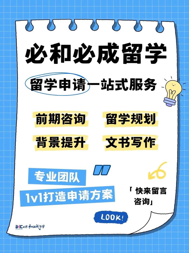山東省留學人員服務_山東留學服務一件事_留學存檔