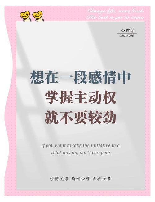 受傷的愛_主動愛自討苦吃嗎_感情被動長久嗎