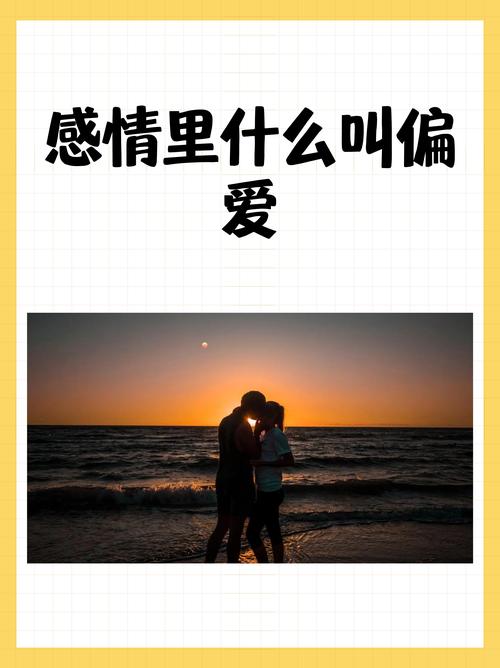 感情被動長久嗎_主動愛自討苦吃嗎_受傷的愛