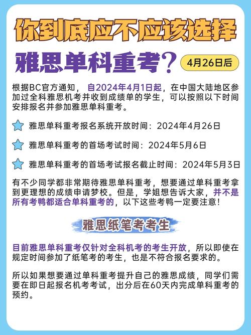 BC雅思官方背書_如何申請美國法學院校_去美國留學需要什么條件