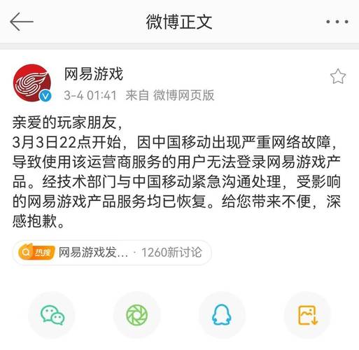 長時間不登錄郵箱無法登錄_郵箱大師APP手機端二次驗證_新東方郵件系統登錄