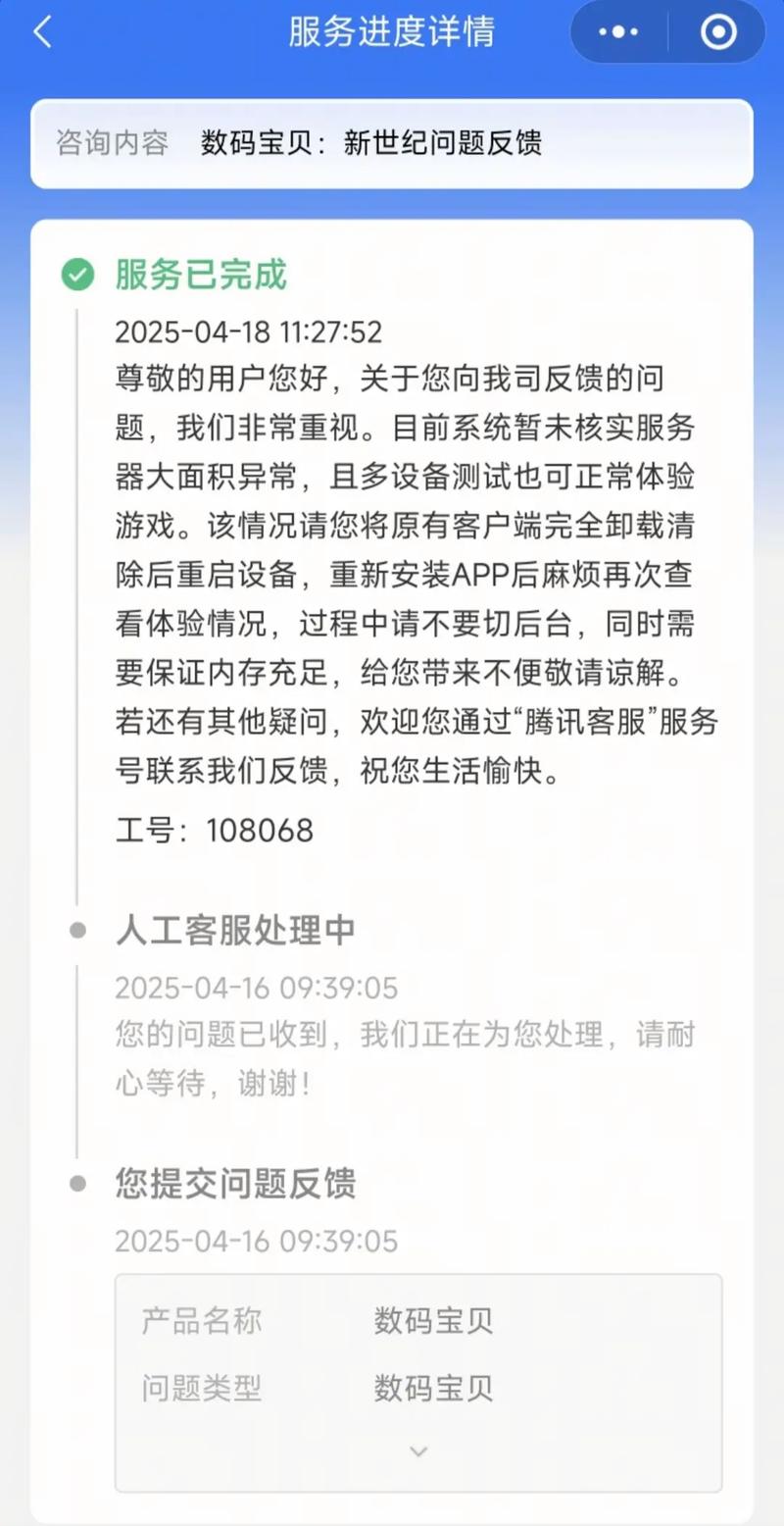 長時間不登錄郵箱無法登錄_郵箱大師APP手機端二次驗證_新東方郵件系統登錄
