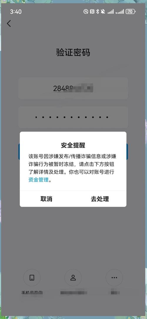 新東方郵件系統登錄_郵箱大師APP手機端二次驗證_長時間不登錄郵箱無法登錄