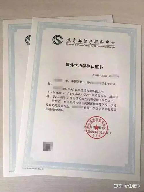 留學服務認證中心_留學生學歷認證范圍_國外學歷認證最新政策