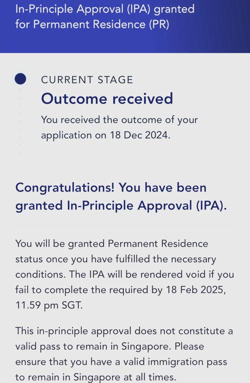 新加坡PR加分項_新加坡pr申請條件_新加坡PR申請時間