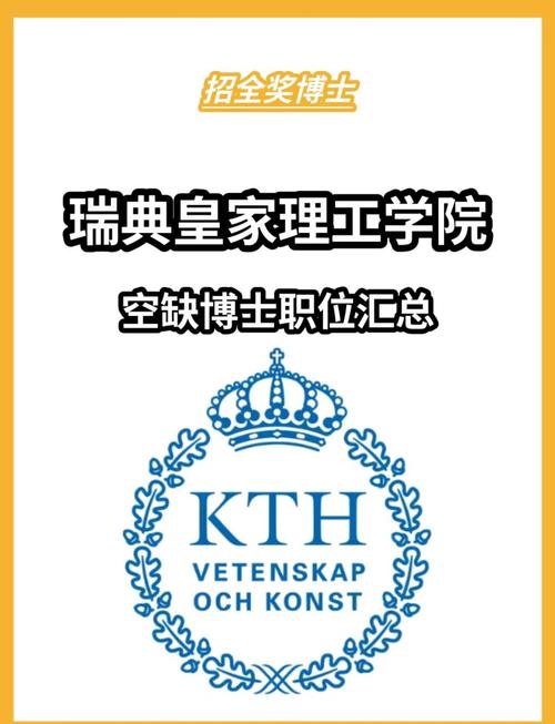 MapleMobius在線教育工具應用_瑞典皇家理工學院_瑞典皇家理工學院e-learning核工程教學案例