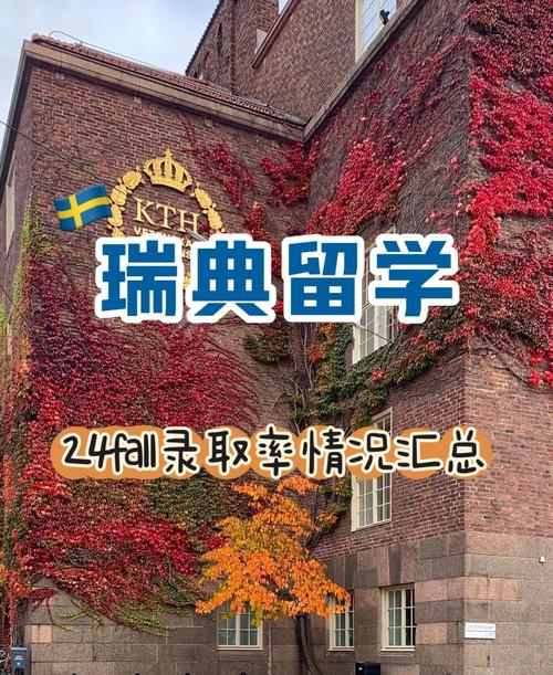 MapleMobius在線教育工具應用_瑞典皇家理工學院e-learning核工程教學案例_瑞典皇家理工學院