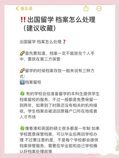 留學服務中心官方網站_戶口檔案留校服務_畢業留學后檔案辦理