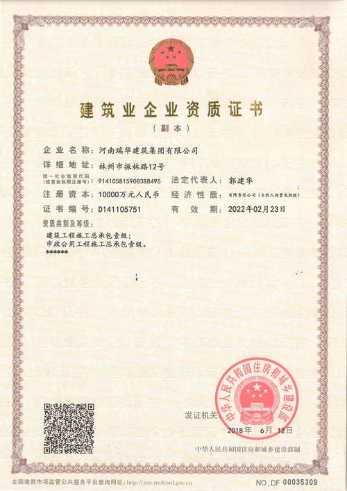 齊魯瑞華管理咨詢有限公司_瑞華會計師事務所官網_山東瑞華管理咨詢公司