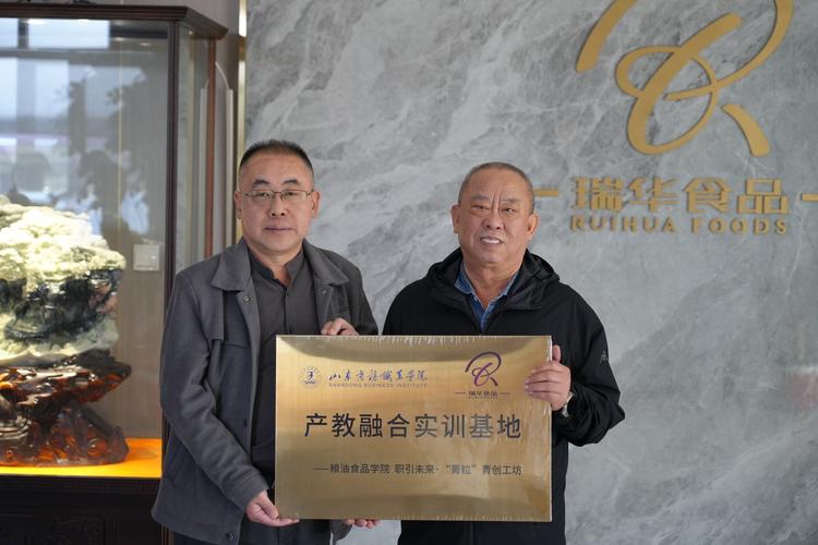 齊魯瑞華管理咨詢有限公司_瑞華會計師事務所官網_山東瑞華管理咨詢公司