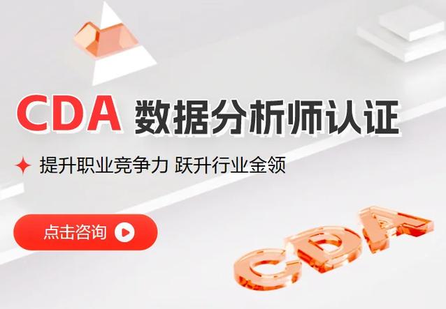 大數(shù)據(jù)證書含金量分析_CAIP人工智能職場應(yīng)用師證書_辦公自動化證書