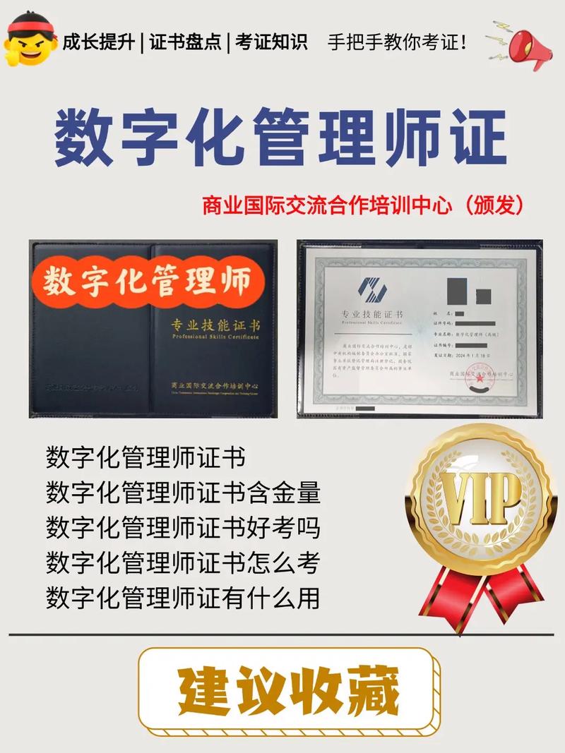 CAIP人工智能職場應(yīng)用師證書_辦公自動化證書_大數(shù)據(jù)證書含金量分析