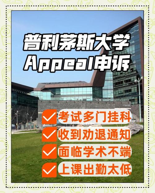 普利茅斯大學排名_普利茅斯大學申請條件_普利茅斯大學留學要求