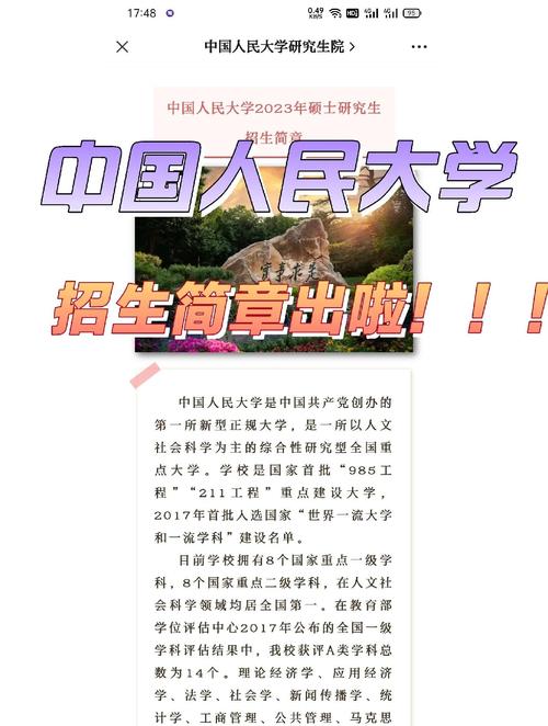 雙一流大學(xué)最新評估_學(xué)位點(diǎn)評估指標(biāo)體系_高校搶人才學(xué)位點(diǎn)評估