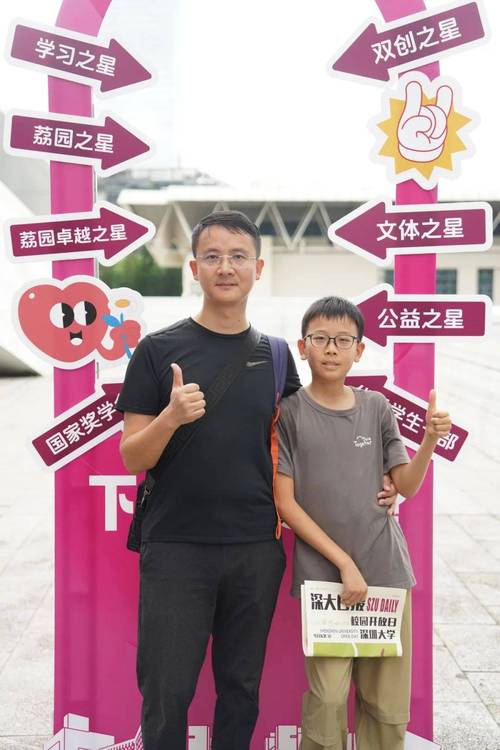 雙一流大學(xué)最新評估_學(xué)位點(diǎn)評估指標(biāo)體系_高校搶人才學(xué)位點(diǎn)評估