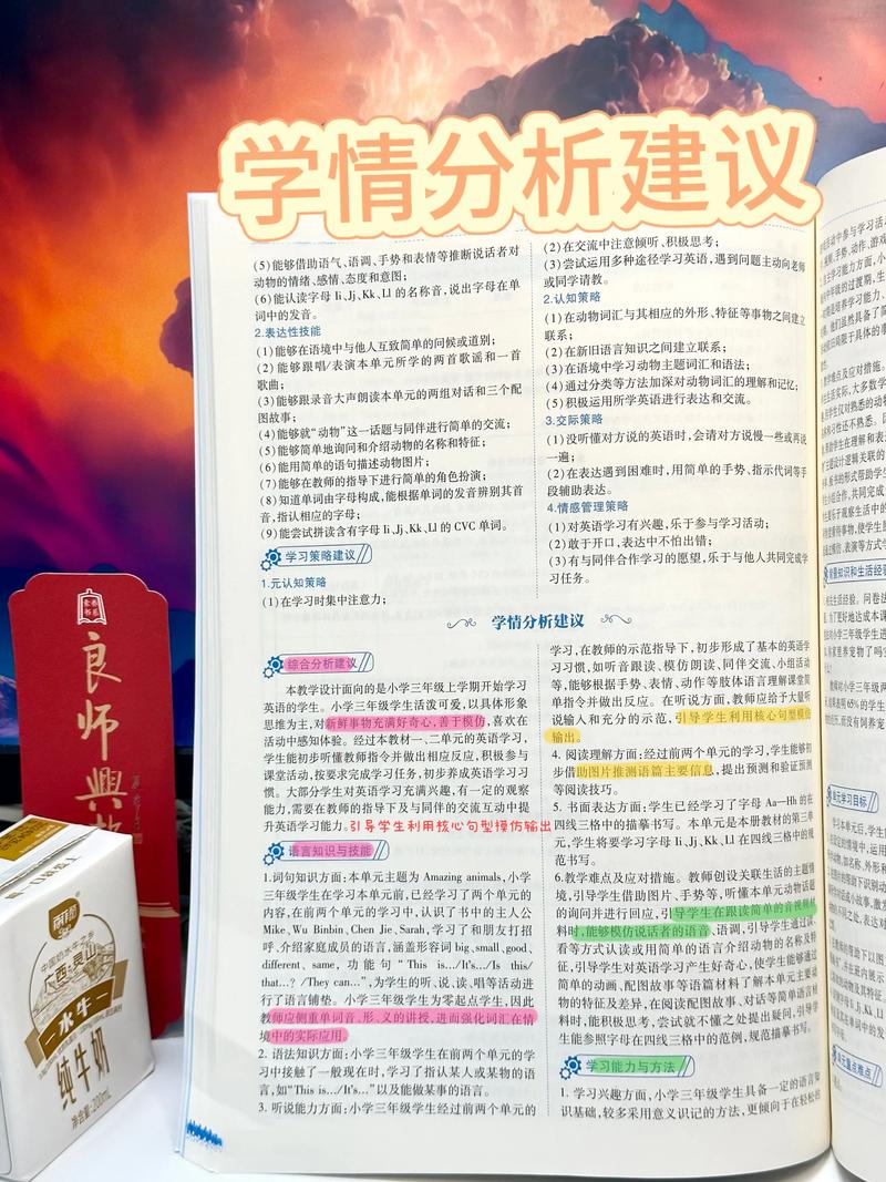 三年級科學(xué)教學(xué)計(jì)劃_三年級英語教學(xué)計(jì)劃_科普版三年級英語上冊教學(xué)資源