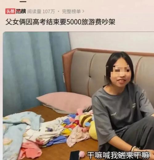 高考復習班_寧波高考復讀班糾紛_全日制大專宣傳不符退款