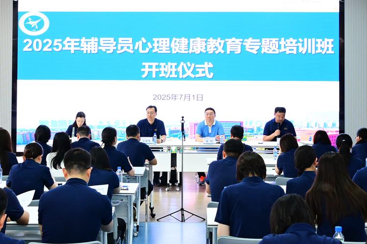 大學生心理健康現狀_大學生心理健康教育必修課_高職院校心理健康課程建設探討