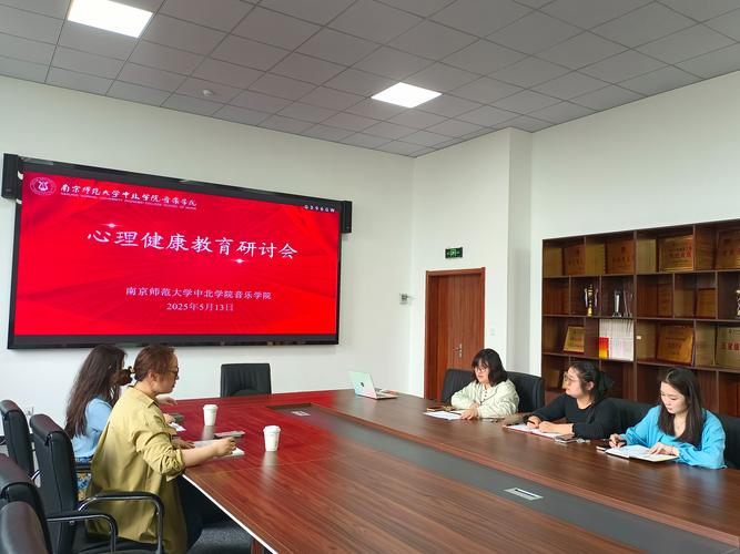 大學生心理健康現狀_高職院校心理健康課程建設探討_大學生心理健康教育必修課