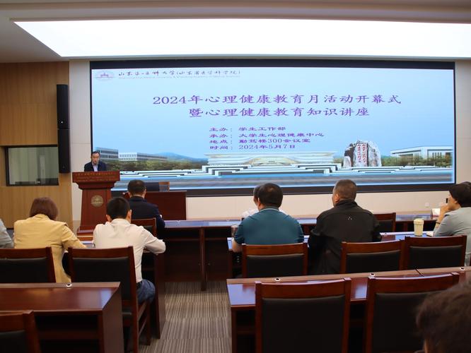 大學生心理健康現狀_大學生心理健康教育必修課_高職院校心理健康課程建設探討