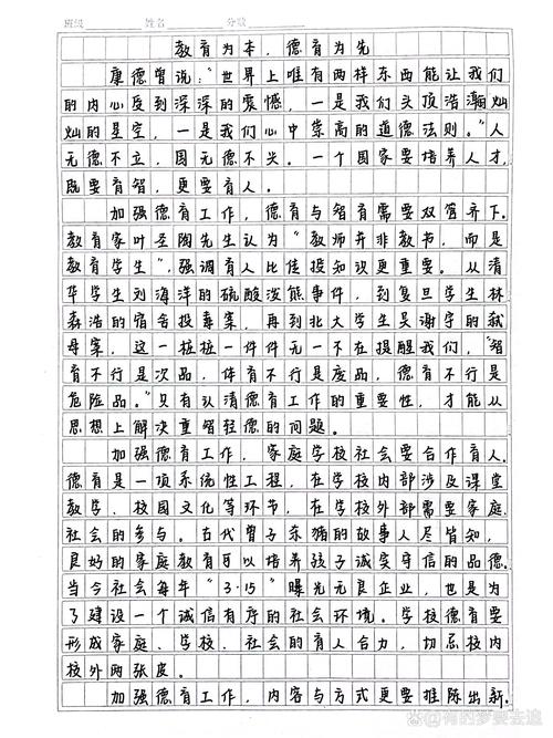 高考語文作文題_材料作文寫作指導(dǎo)_高考試題